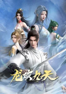 百鬼夜行抄奇幻动漫在线观看