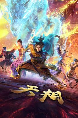 夏日的信经典动画电影高清在线
